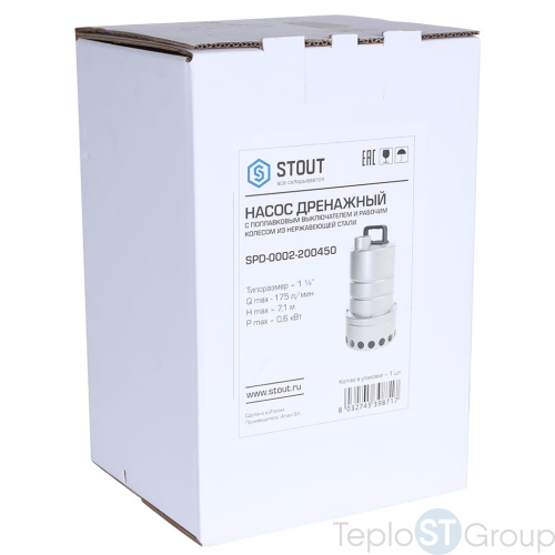 Stout SPD-0002-200450 Насос дренажный, с поплавком, нерж.раб.колесо, кабель 10 м, 230V, Q=175 л/мин, H=7,1 м - купить с доставкой по России фото 3
