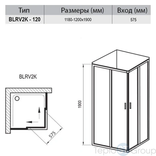 Душевая дверь для уголка Ravak Blix BLRV2K-120 1XVG0C00Z1 120х120х190 профиль блестящий/стекло Transparent - купить с доставкой по России фото 3