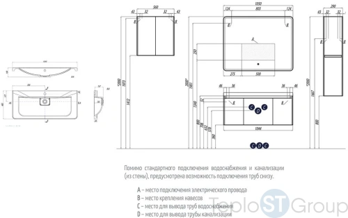 Тумба с раковиной Акватон Шерилл 105 1A2063K1SH010 - купить с доставкой по России фото 2