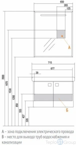 Зеркало Акватон Оптима 65 (1A127002OP010) - купить с доставкой по России фото 2