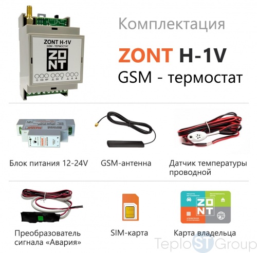 Protherm Блок дистанционного управления котлом GSM-Climate ZONT H-1V фото 2